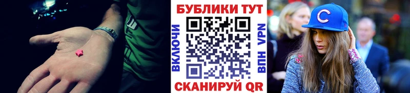 Купить где  Ржев  ЭКСТАЗИ ешки 