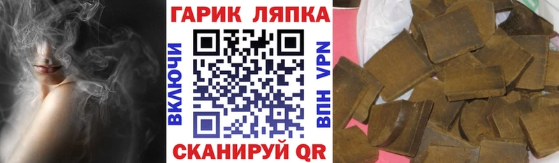 Купить закладки  Ржев  ГАШИШ Cannabis 