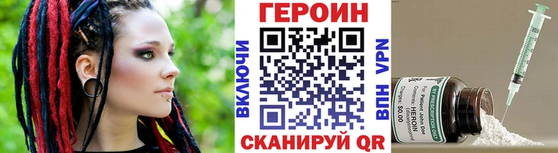Купить закладки  Ржев  Героин афганец 