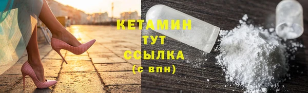 стаф Верхнеуральск