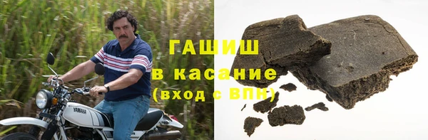 стаф Верхнеуральск
