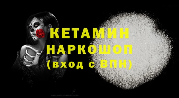 стаф Верхнеуральск