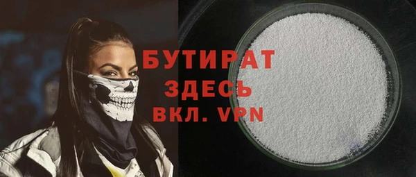 стаф Верхнеуральск