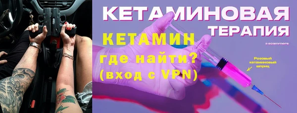 ALPHA PVP Верхний Тагил