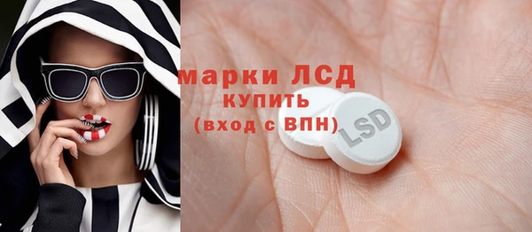 стаф Верхнеуральск