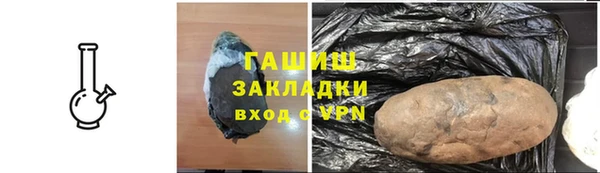 стаф Верхнеуральск