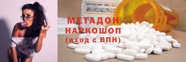 стаф Верхнеуральск