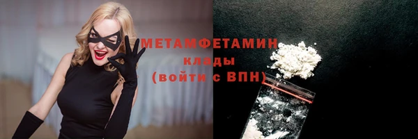 ALPHA PVP Верхний Тагил