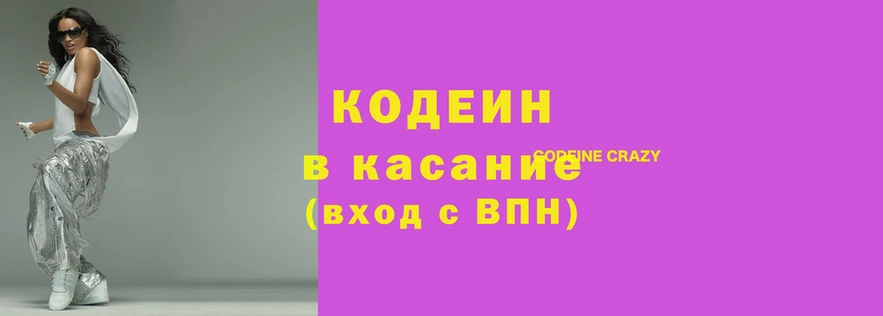 ALPHA PVP Верхний Тагил