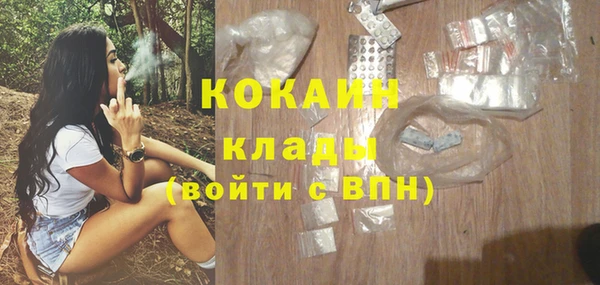ALPHA PVP Верхний Тагил