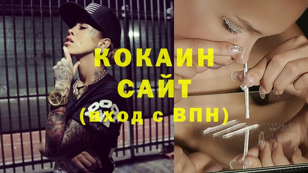 прущий лед Верея