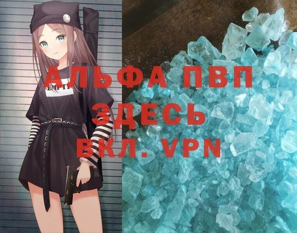 прущий лед Верея