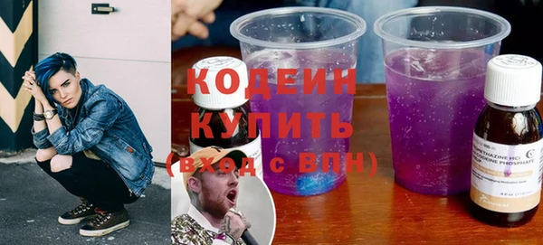 стаф Верхнеуральск