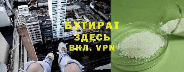 стаф Верхнеуральск