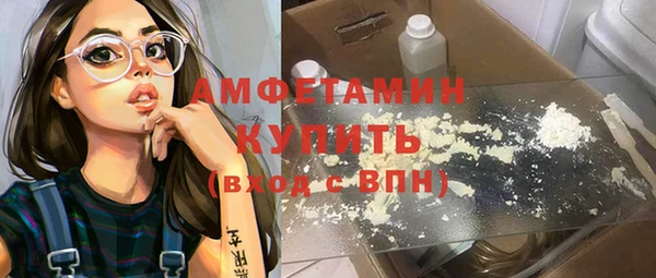 ALPHA PVP Верхний Тагил