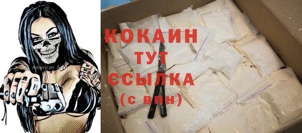 стаф Верхнеуральск