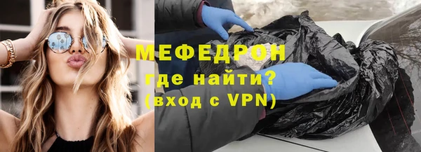прущий лед Верея