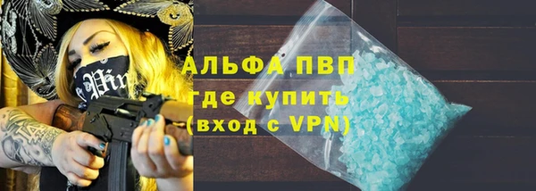 стаф Верхнеуральск