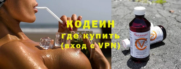 ALPHA PVP Верхний Тагил