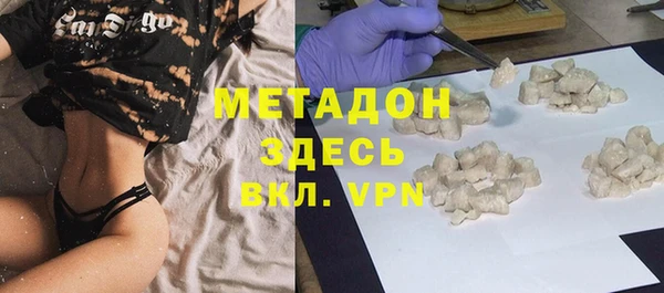 стаф Верхнеуральск