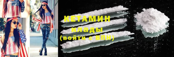 стаф Верхнеуральск