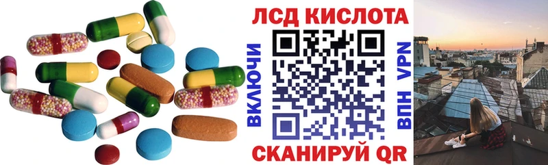 Купить закладки  Ржев  Лсд 25 экстази ecstasy 