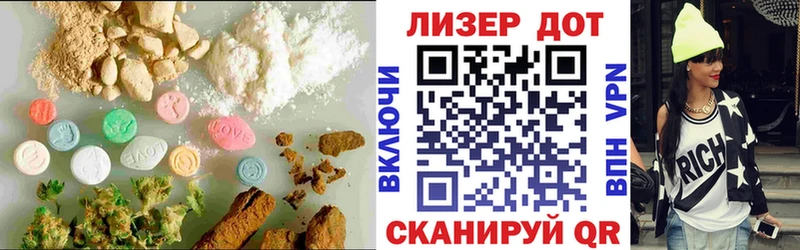 Лсд 25 экстази ecstasy Ржев