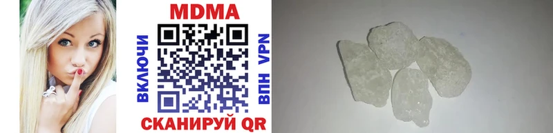 Купить где  Ржев  MDMA VHQ 