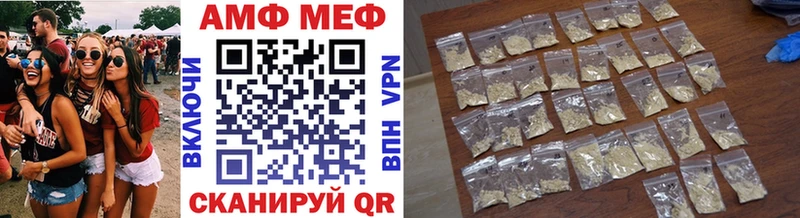 Купить  Ржев  Метамфетамин витя 