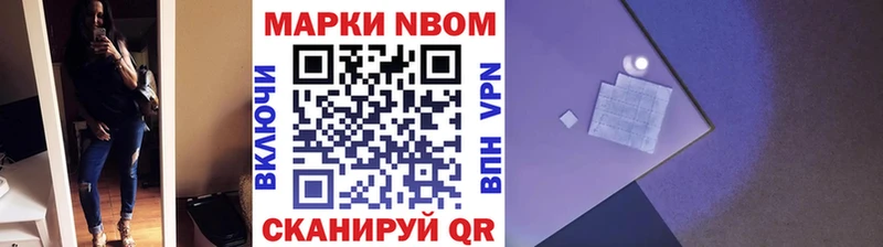 Купить  Ржев  Марки 25I-NBOMe 1,5мг 